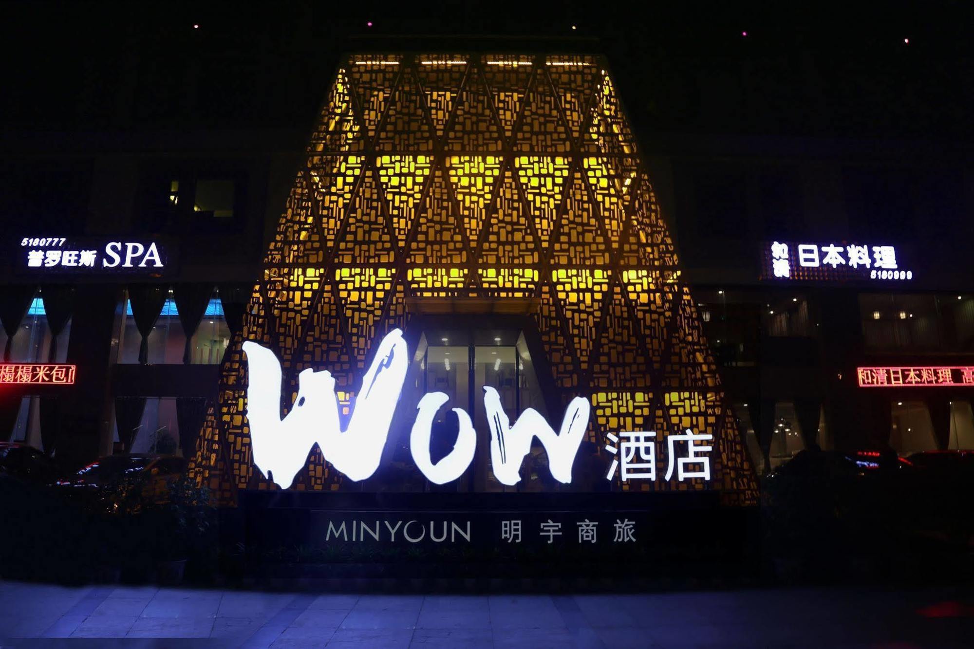 Shangshan Hotel Leshan Dış mekan fotoğraf